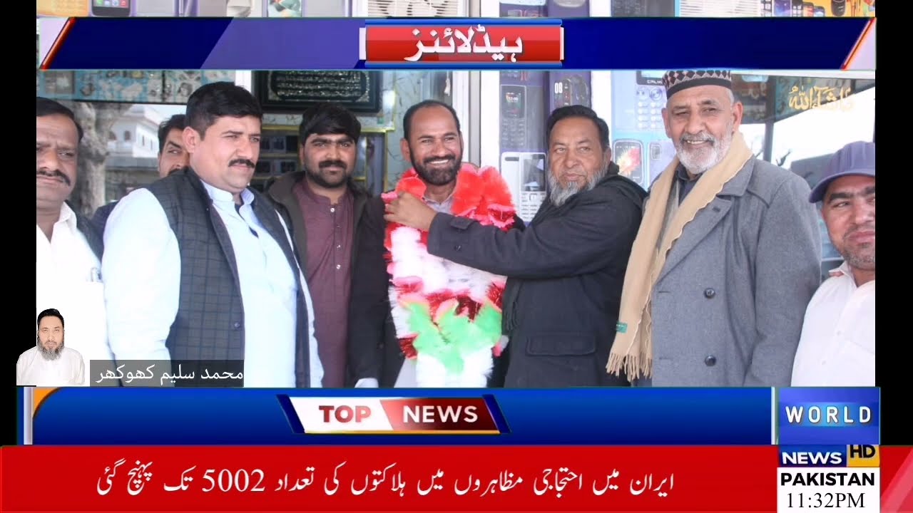 World News HD Pakistan Urdu | Arif Wala Press Club Aek Shandar Taqreeb Munaqad Hoi 