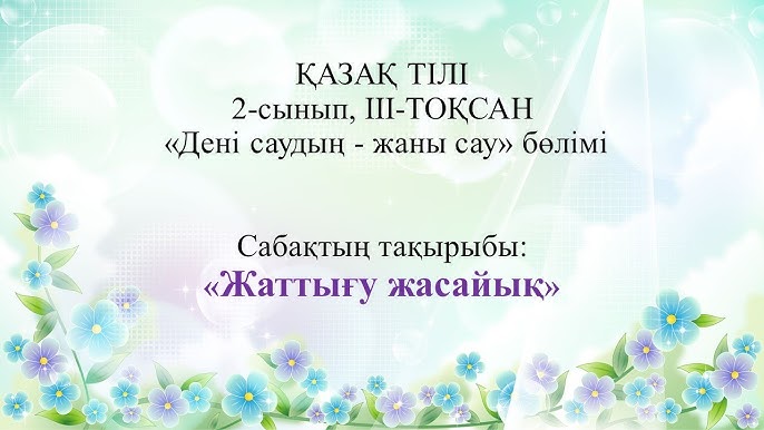 Шұлықтағы ыстық қыздардың фотосуреттері