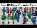 Solar DC Water Pump / DC Motor Price / DC Motor Shop Address