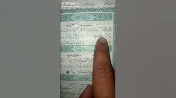 سوره الكافرون #ياسر_الدوسري #قران_كريم #اكتب_شي_تؤجر_عليه #راحة_نفسية