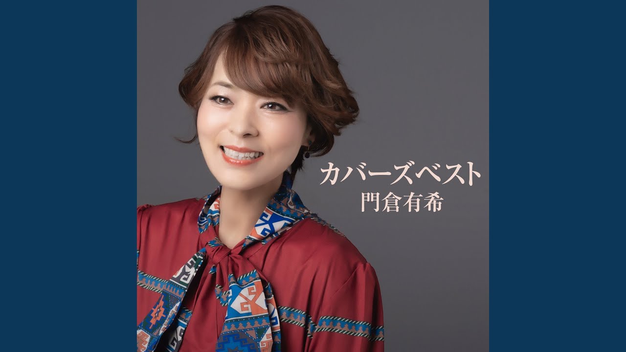J - YouTube