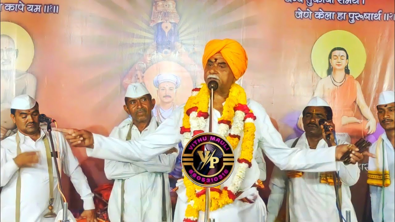 फुल विनोदी कीर्तन , काय गोट आहे गड्या विनोदाचार्य शालिग्राम महाराज सुरडकर