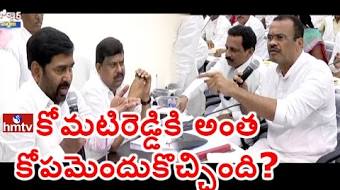 telangana assembly komatireddy venkata reddy కోసం చిత్ర ఫలితం