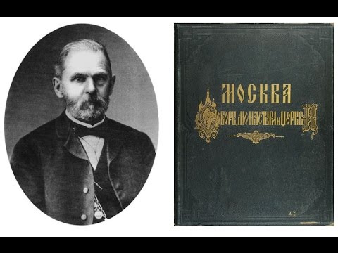 Найдёнов Н.А . 'МОСКВА Соборы, Монастыри, Церкви' том 3-4