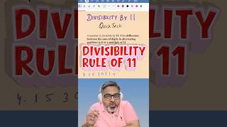 𝐃𝐢𝐯𝐢𝐬𝐢𝐛𝐢𝐥𝐢𝐭𝐲 𝐑𝐮𝐥𝐞 𝐨𝐟 𝟏𝟏 | 𝐎 𝐋𝐞𝐯𝐞𝐥 (𝟒𝟎𝟐𝟒/ 𝟎𝟓𝟖𝟎 | 𝐓𝐞𝐬𝐭 𝐏𝐫𝐞𝐩