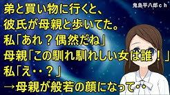 鬼島平八郎ch Youtube 鬼島平八郎ch Youtube