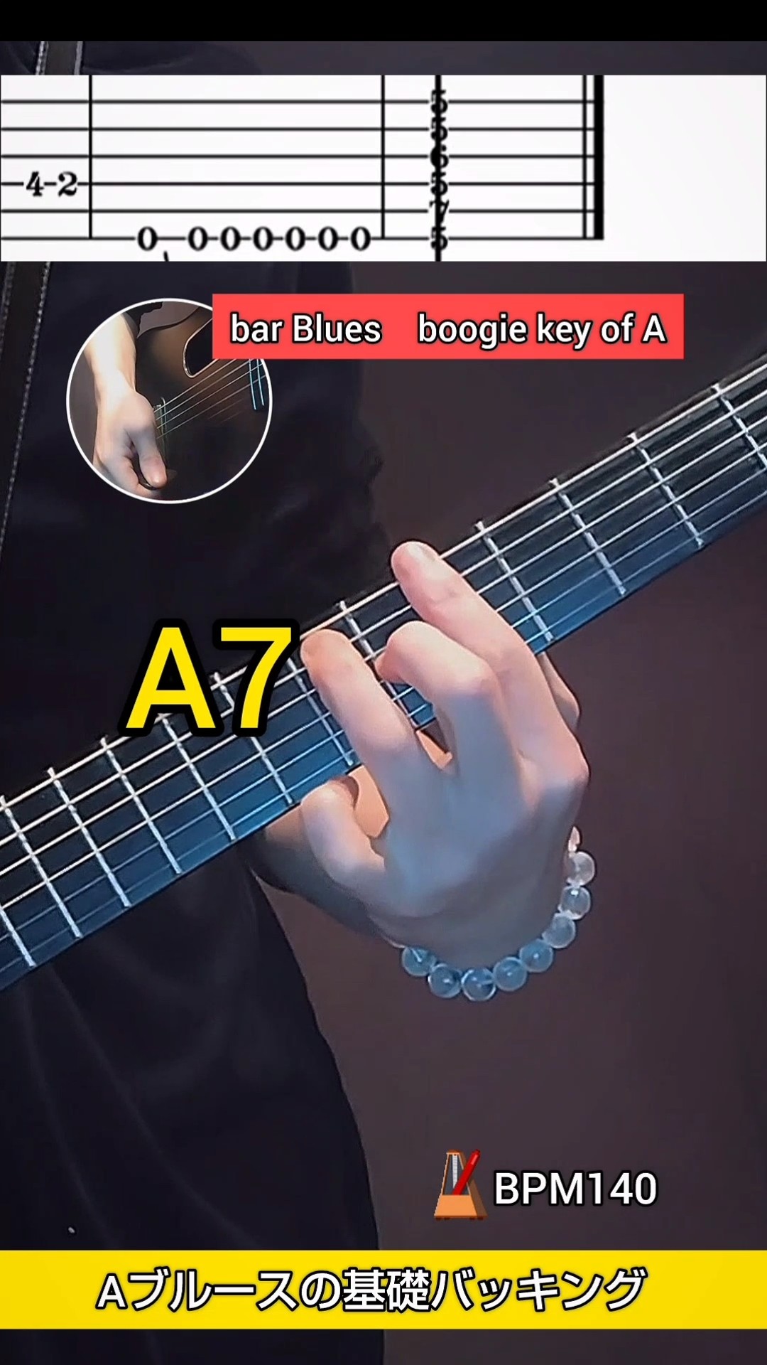 ブルースギター入門（バッキング） #guitarlessons #guitar - YouTube