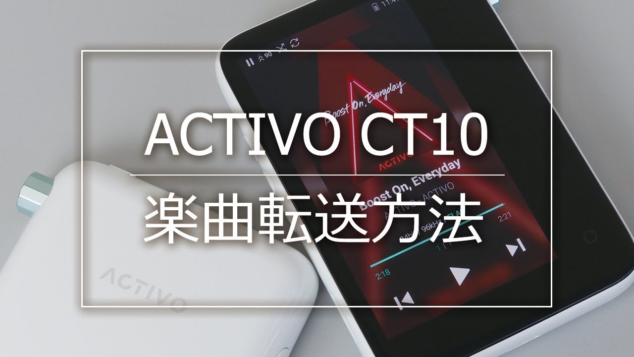 CT10｜ACTIVO｜株式会社アユート PCパーツ・VR・オーディオ等周辺機器