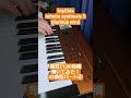 【fripSide】glorious wind KROME EXで弾いてみた!42Bメロ〜2サビ #fripSide #弾いてみた #シンセサイザー #korg #即興演奏 #is5