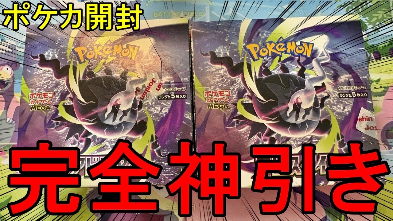 アビスアイポケモンカード開封済み12パック ポケカ開封】アビスアイで完全な神引きした。 - YouTube