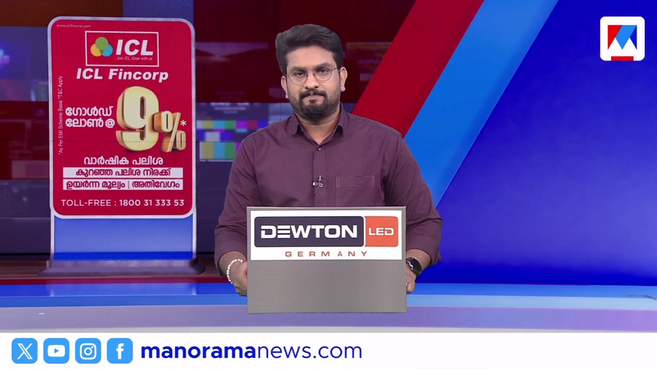 ഇന്ന് നടന്നത് ‌​| Innu Nadannathu ​| 10 pm News | March 03, 2026