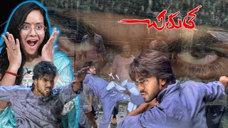 Chirutha | Introduction Fight Scene | Part 1 | Reaction | Ram Charan | Neha Sharma | Puri Jagannadh