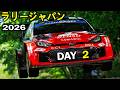 🇯🇵 WRC FORUM8 Rally Japan 2026 | Day 2 - Saturday Highlights【ラリージャパン2026】
