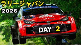 🇯🇵 WRC FORUM8 Rally Japan 2026 | Day 2 - Saturday Highlights【ラリージャパン2026】