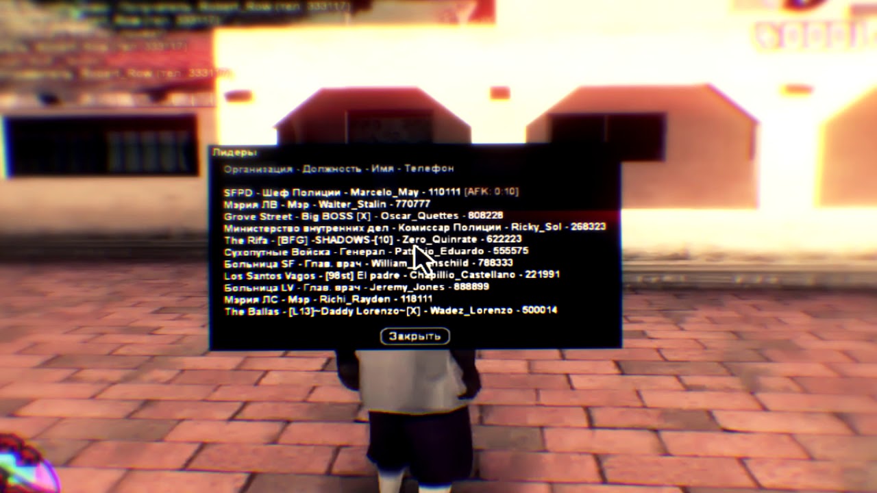 z leader na crystal`e.