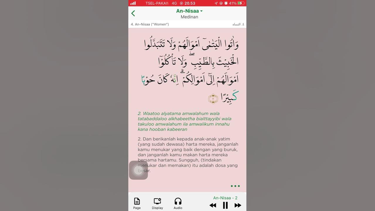 QS AN NISAA Ayat 2 [Audio by SAAD AL GHAMDI] #saadalghamidi #muslimpro #shorts
