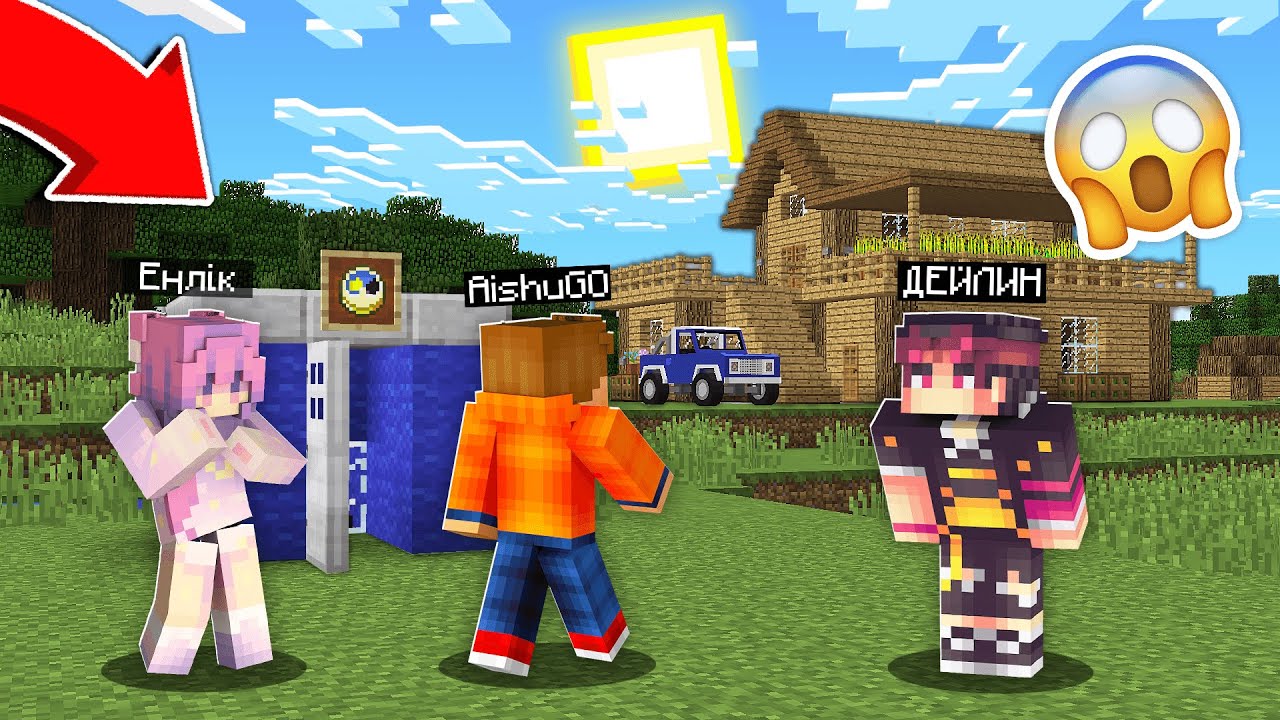 УАҚЫТ МАШИНАСЫ БІЗДІ ҚАЙ ЖАҚА АЛЫП КЕЛДІ қазақша майнкрафт казакша дейлин