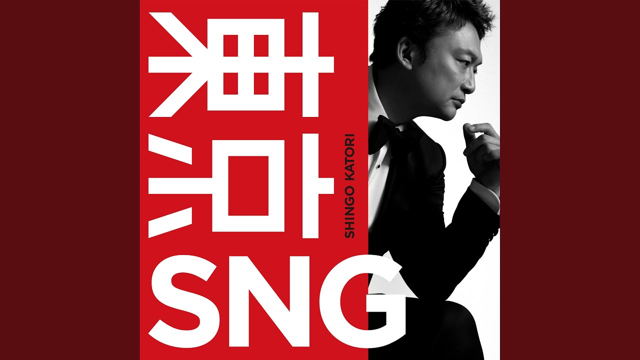 邦楽 NS Life KOTOKO - Special Life!（Audio） - YouTube