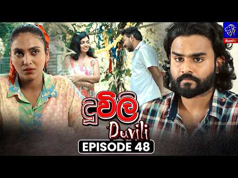 Duvili (දූවිලි) || Episode 48 || 24th September 2026 || Siyatha TV #teledrama