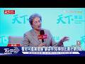 蘇姿丰對談內容一次看! 看好Physical AI.AI PC 點名台「技術落地中心」｜TVBS新聞 @TVBSNEWS01