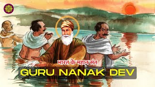 Guru Nanak Dev: The Enlightened Spiritual Master and Founder of Sikhism #hindu #hindutva #hinduism