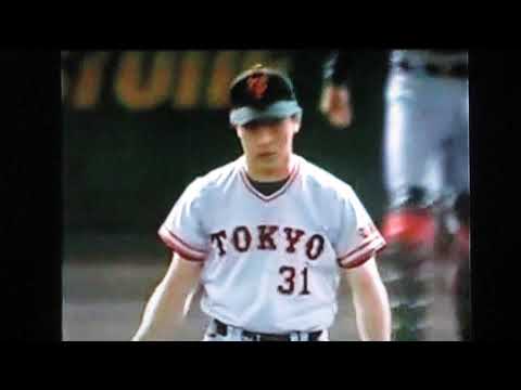 1991広島東洋カープ大野豊VS読売ジャイアンツ水野雄仁　広島市民球場　鴻野準基　緒方耕一　佐藤洋　川相昌弘　駒田徳広　アレン