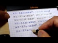 万年筆　極細から太字までのペン種で５ミリ方眼に文字を書いてみた