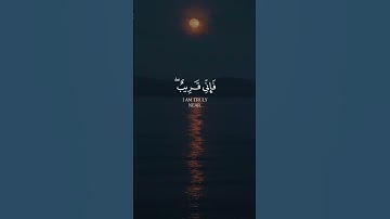 أجمل تلاوة تهز القلوب – واذا سألك عبادي عني – الشيخ عبدالباسط عبدالصمد