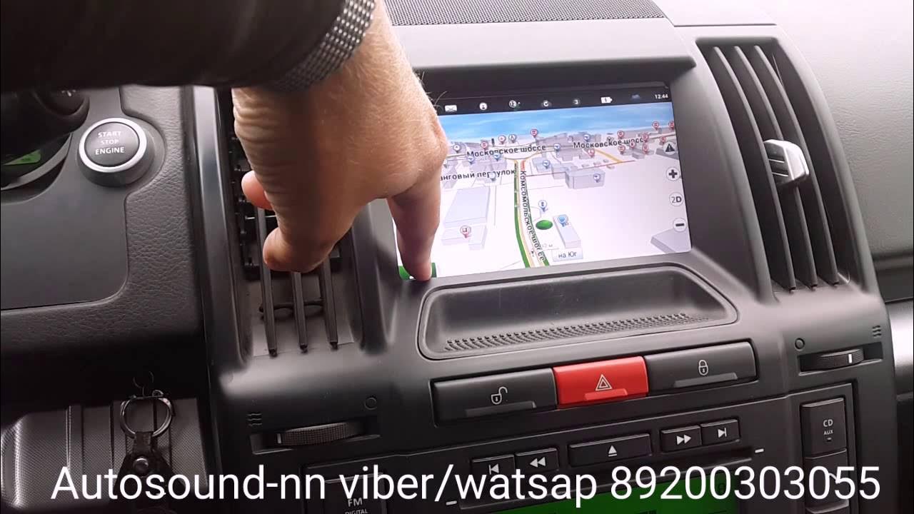 Как снять магнитолу фрилендер 2 Служебный режим в магнитоле freelander 2 YouTube