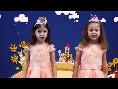 Candy Studio - საქანელა