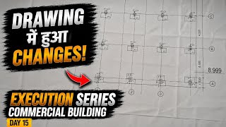 drawing reading in civil engineering | building construction drawing | day 15