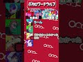 【ボカロワードウルフ】このボカロ曲って何県だと思う？ #メズマライザー #ダイダイダイダイダイキライ #ワードウルフ #成人男性三人組