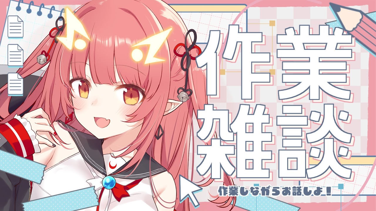 紬華ミキ