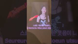 IU(아이유) - I Stan U (Her World Tour in Jakarta 2024)