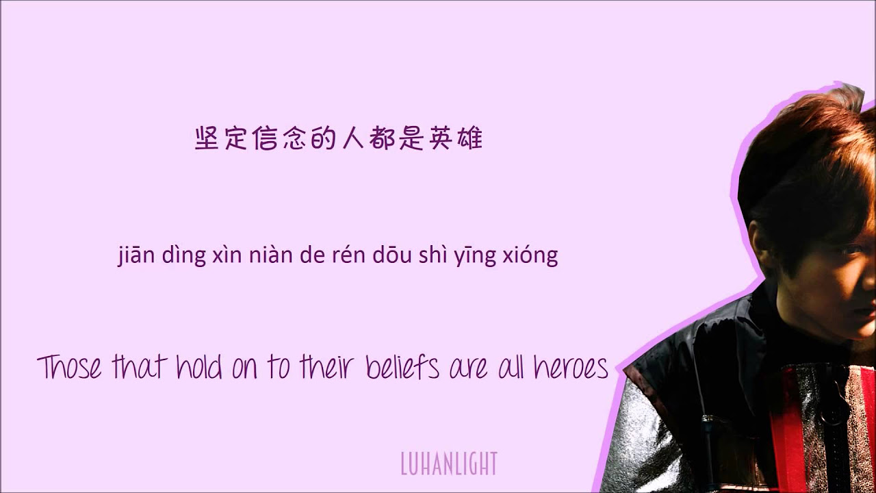 Luhan lightLu Han    MedalsLyrics c