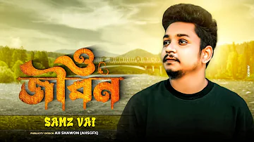 O JIBON | Samz Vai | Bangla New Song 2022