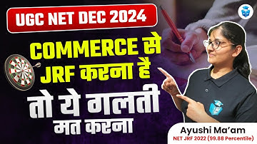 UGC NET/JRF Dec 2024 | Mistakes to Avoid For UGC NET/JRF Exam 2024 | Ayushi Mam | Commerce Spotlight