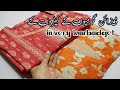 Pakistani Dress Design Ideas In Low Budget✅ Printed Dress Sewing Ideas