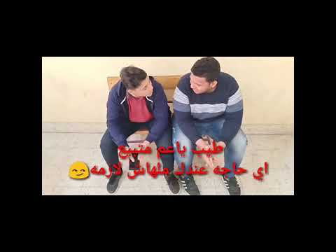 فيلم قصير عن الصحاب   2