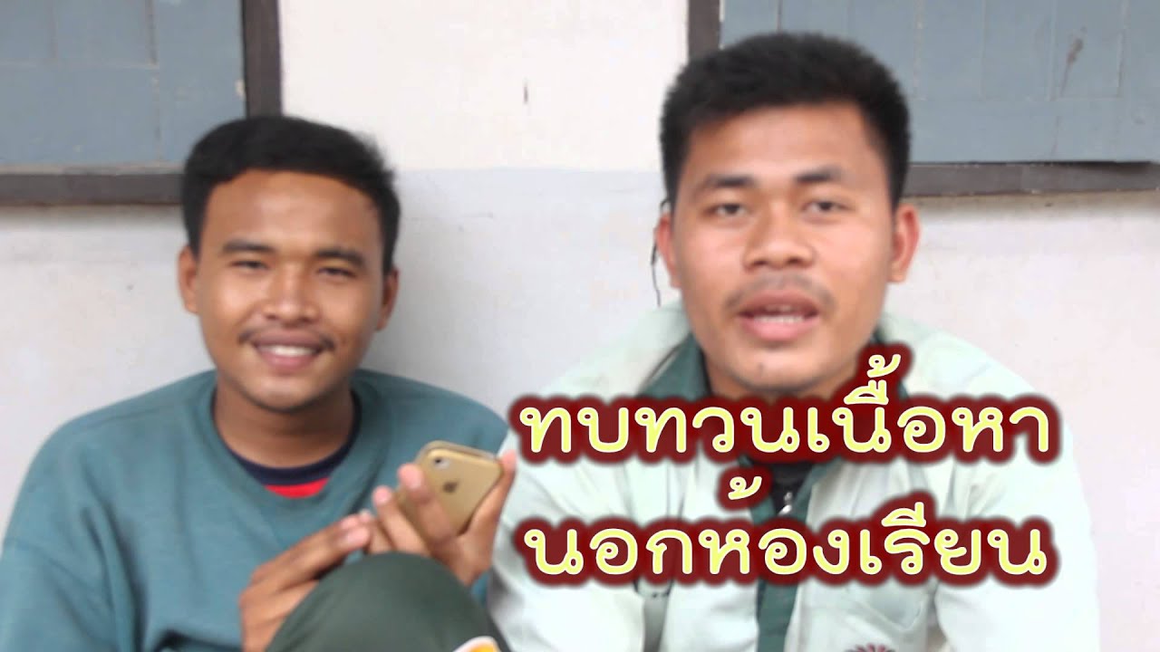 6/7 #โรงเรียนวัฒนานคร