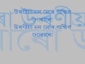 Kauri Pore - Khagen Mahanta | Assamese Song Lyrics কাউৰী পৰে -  খগেন মহন্ত Mp3 Song