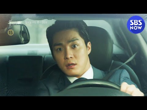 [불새2020] 91회 예고 ＂까딱하다간 서린 그룹 주인 바뀌겠어＂ / &amp;#39;Phoenix 2020&amp;#39; Preview | SBS NOW