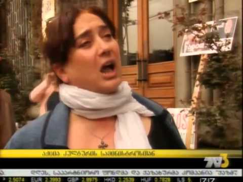 აქცია კულტურის სამინისტროსთან