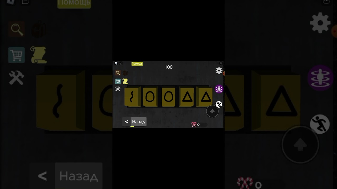 как пройти 21 уровень в шрек