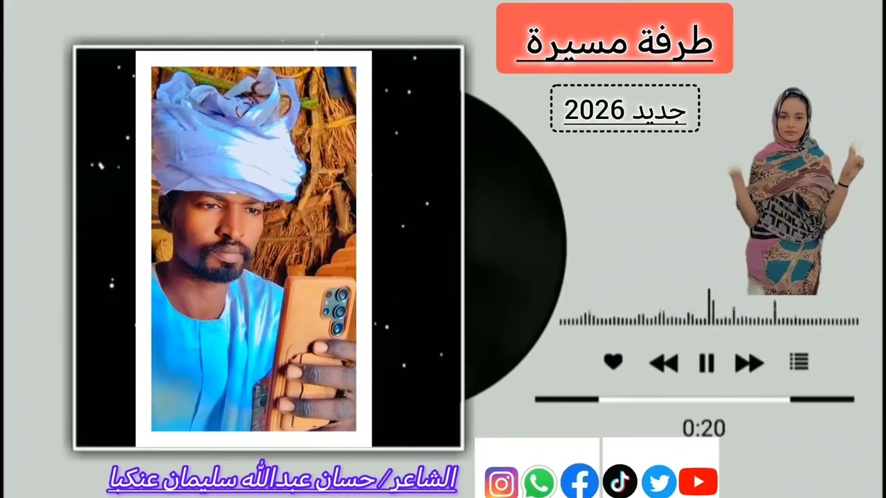 25 فبراير، 2026