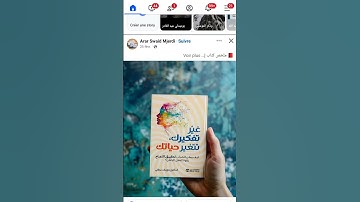 ايات بينات من سورة الاحزاب بصوت خاشع ومؤثر.