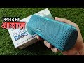 SONY SRS-XB21 | UNBOXING & REVIEW | Sound & Bass Test | Bluetooth Speaker Under 6000 | hindi