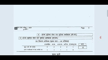 Mppsc 2020final result  selection  list post wise|mppsc cutoff 2020|mppsc 2020 final  selection list