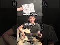 2026年バズった曲でNG歌詞ゲームがヤバすぎた