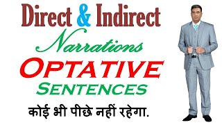 Direct And Indirect Optative Sentences Optative Sentences In Direct And Indirect Speech